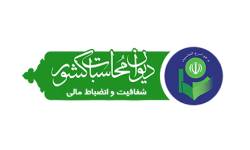 دیدار مدیرکل دیوان محاسبات استان با نماینده مردم شهر مشهد مقدس در مجلس شورای اسلامی