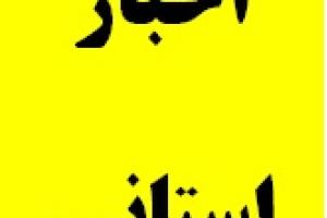 برگزاری مسابقات ورزشی به مناسبت دهه فجر در دیوان محاسبات استان
